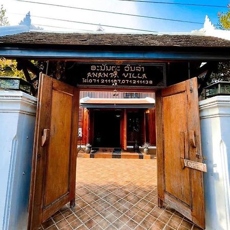 Ananta Hotel Luangprabang Εξωτερικό φωτογραφία